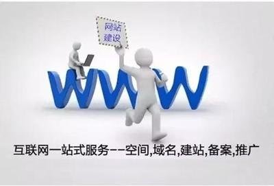 濟南網(wǎng)絡托管公司