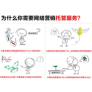 濟南網(wǎng)絡托管公司